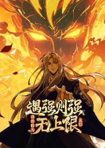 漫画分类整理专题的配图示意